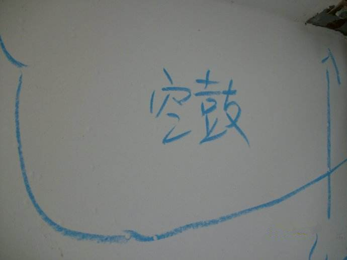 长沙验房公司发现新房墙面有大量空鼓